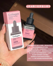 Load image into Gallery viewer, [韩国] Mediheal 精华系列
