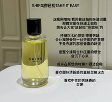 Load image into Gallery viewer, [日本] Shiro 24 浓香香水 100ml
