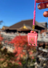Load image into Gallery viewer, [日本] 清水寺 学童守
