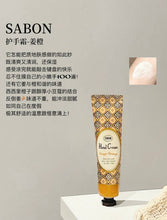 Load image into Gallery viewer, [日本] Sabon 护手霜
