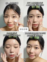 Load image into Gallery viewer, [韩国] Banila Co 卸妆膏
