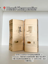 Load image into Gallery viewer, [日本零食]Henri Charpentier 费南雪蛋糕

