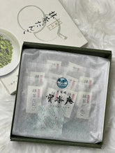 Load image into Gallery viewer, [日本零食] 京都岚山抹茶团子

