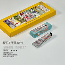 Load image into Gallery viewer, [欧美专柜] L’OCCITANE 护手霜八件套
