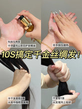 Load image into Gallery viewer, [欧美专柜] Kérastase 卡诗山茶花护发精油
