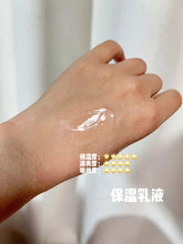 Load image into Gallery viewer, [韩国] Laneige 平衡保湿乳

