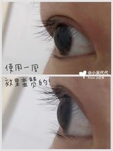 Load image into Gallery viewer, [韩国] MBA 浓密纤长睫毛膏
