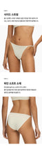 Load image into Gallery viewer, [韩国] Verish Essential Fit Halter Bralette &amp; Panty Set
