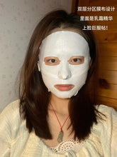 Load image into Gallery viewer, [韩国] Celimax 焕亮紧致奶霜面膜
