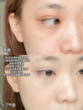Load image into Gallery viewer, [韩国Daiso] Tag 气垫粉底
