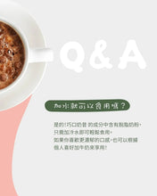 Load image into Gallery viewer, [韩国] Renew Phy 蛋白质奶昔代餐
