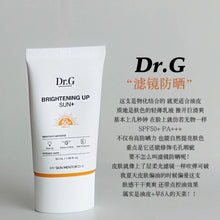 Load image into Gallery viewer, [现货] Dr.G 橙色防晒中样
