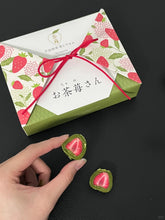 Load image into Gallery viewer, [日本] 伊藤久右卫门 宇治抹茶草莓巧克力
