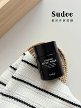Load image into Gallery viewer, [韩国] Sudee 多肽涂抹面膜
