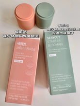 Load image into Gallery viewer, [韩国] SeryBox 粉绿减脂丸
