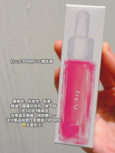 Load image into Gallery viewer, [日本] Fru:C PDRN 精华
