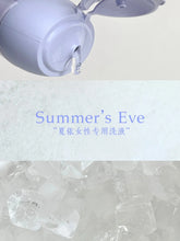 Load image into Gallery viewer, [日本] Summer's Eve 私处护理液
