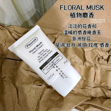 Load image into Gallery viewer, [韩国] Pleuvoir 护手霜
