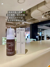 Load image into Gallery viewer, [韩国] OVMENT 03 私密处护理液 - 小棕瓶
