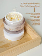 Load image into Gallery viewer, [韩国] d'Alba 维他胶囊面霜
