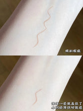 Load image into Gallery viewer, [韩国] Dear Dahlia PDRN BB霜
