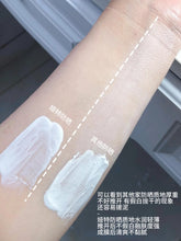 Load image into Gallery viewer, [韩国] Athe 布丁狗防晒
