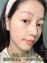 Load image into Gallery viewer, [现货] Banila Co Zero 联名款卸妆膏
