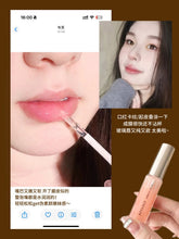 Load image into Gallery viewer, [日本] Attenir 唇部精华
