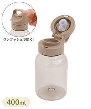 Load image into Gallery viewer, [日本] 3coins 水壶
