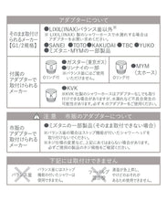Load image into Gallery viewer, [日本] 3coins 纳米气泡花洒
