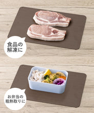 Load image into Gallery viewer, [日本] 3coins 解冻盘
