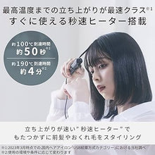 Load image into Gallery viewer, [日本] NOGI 便携电发棒
