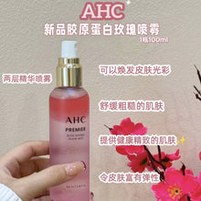 Load image into Gallery viewer, [韩国] AHC 玫瑰喷雾
