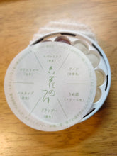 Load image into Gallery viewer, [日本零食] 六花亭酒心糖
