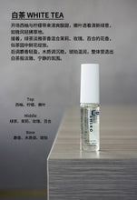 Load image into Gallery viewer, [日本] SHIRO 02 香水 10ml
