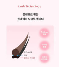 Load image into Gallery viewer, [韩国Daiso] Kkong Lash 免胶假睫毛
