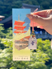 Load image into Gallery viewer, [日本] 清水寺  幸守
