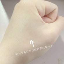 Load image into Gallery viewer, [日本] Clear Turn 痘痘贴
