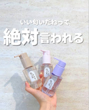 Load image into Gallery viewer, [日本] Moton 香氛发油
