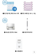 Load image into Gallery viewer, [韩国] Cosnori DIY烫睫毛
