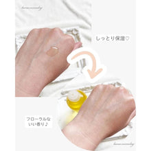Load image into Gallery viewer, [日本] Clayge	多用途矿物油

