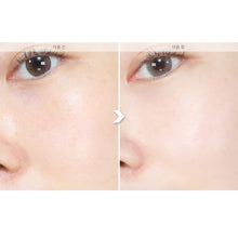 Load image into Gallery viewer, [韩国] SungBoon Editor 紫葡萄维C精华
