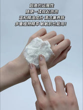 Load image into Gallery viewer, [韩国] Hexkin 时光幻彩洗面奶
