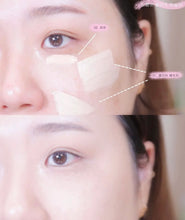 Load image into Gallery viewer, [韩国Daiso] Dropbe 遮瑕液
