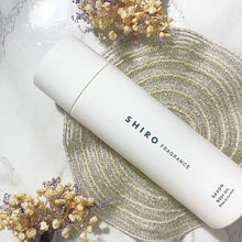 Load image into Gallery viewer, [日本] SHIRO 10 身体精油
