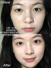 Load image into Gallery viewer, [韩国] Tfit 三色遮瑕
