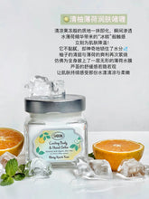Load image into Gallery viewer, [日本] Sabon 薄荷柚子冷感系列
