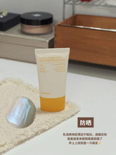 Load image into Gallery viewer, [韩国] Celimax 毛孔淡斑防晒
