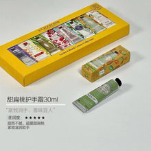 Load image into Gallery viewer, [欧美专柜] L’OCCITANE 护手霜八件套
