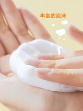 Load image into Gallery viewer, [韩国] Manyo 洗面奶
